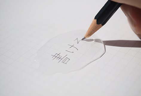 作品